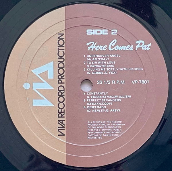 陳美玲 - Here Comes Pat - Image 4