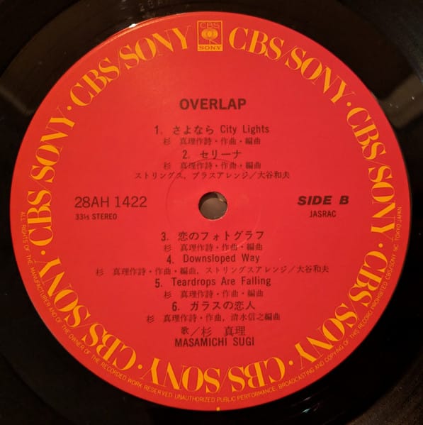 Masamichi Sugi - Overlap - Image 4