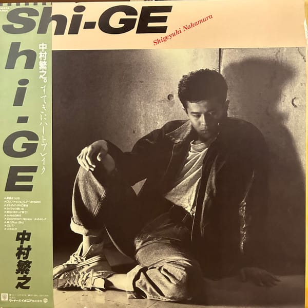 中村繁之 - Shi-Ge