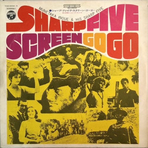 Meiji University Mandolin Club (井上宗孝とシャープ・ファイブ) - 想い出のあの歌この歌 / Sharp Five Screen Go Go - Image 2