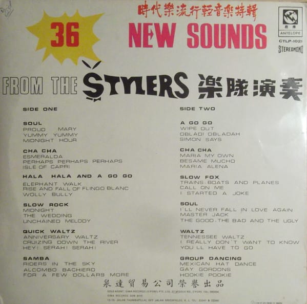 The Stylers - 36 New Sounds From The Stylers - Image 2